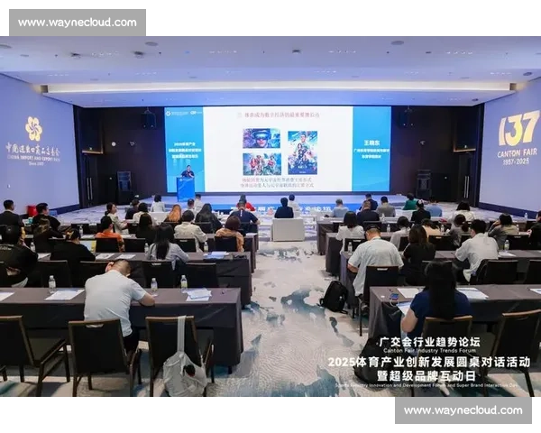 体育赛事与政府协同发展模式创新与区域经济融合路径研究探索实践