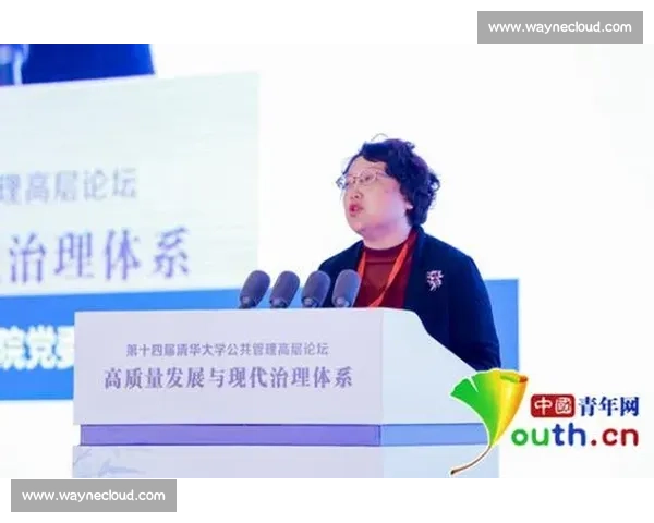 以组织创新驱动企业高质量发展路径与协同治理机制研究