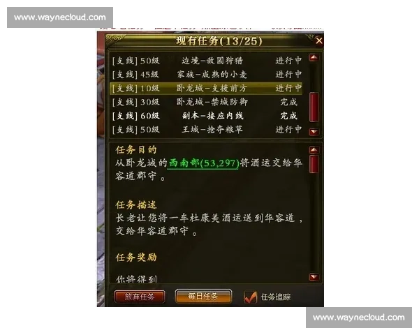 先锋撞塔策略分析：如何通过快速推进与有效支援实现游戏制胜关键