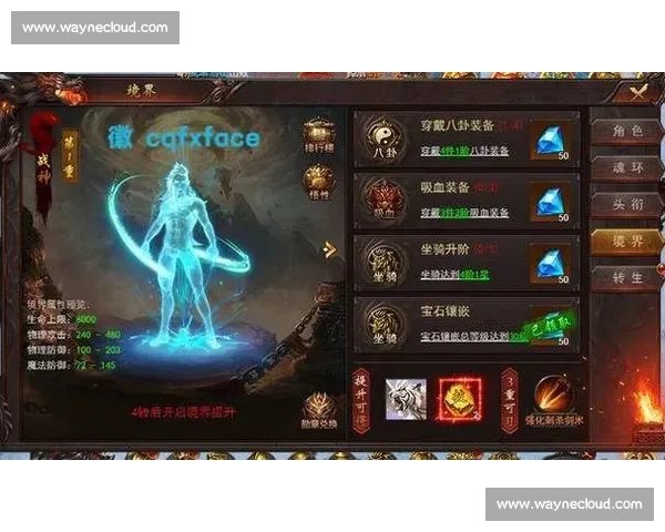 打造全新战斗策略主动技能提升角色战斗力与操作体验